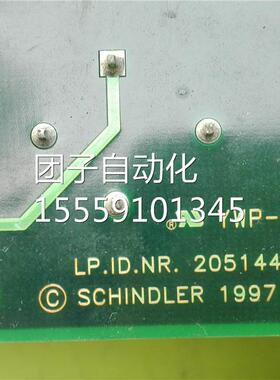 ID. NR.59电080板8 590833 梯主 迅询价