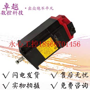 原装 议价A06B 电机 B101 ￥ 0253