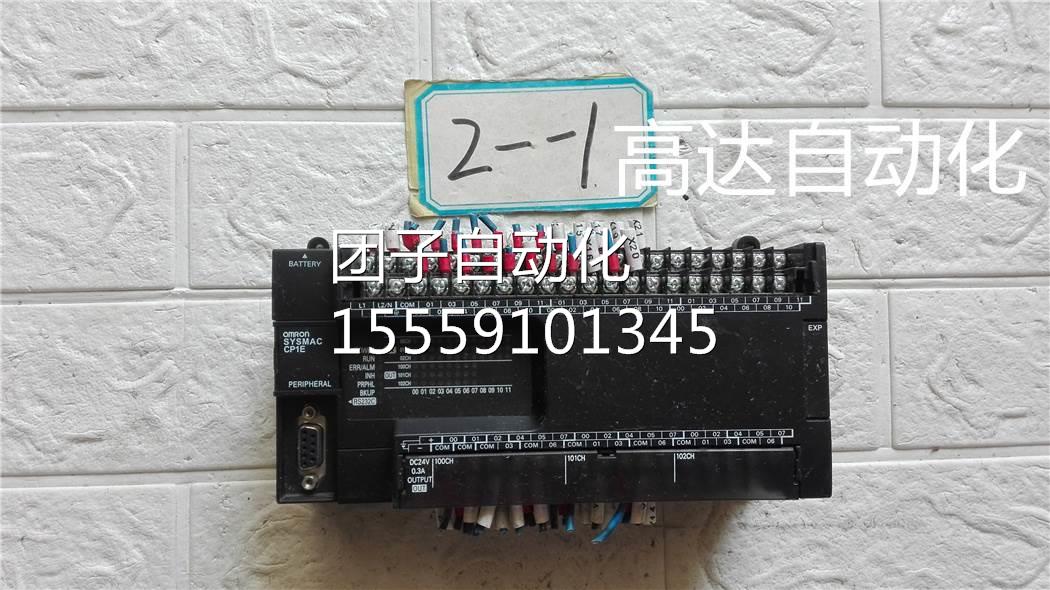 PLC控制器CP1E-N60SD