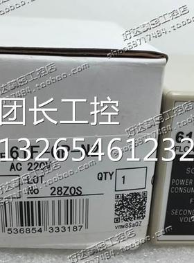 全新原装正品 欧姆龙 液位继电器 61F-GP-N2 AC220V AC110V 现货