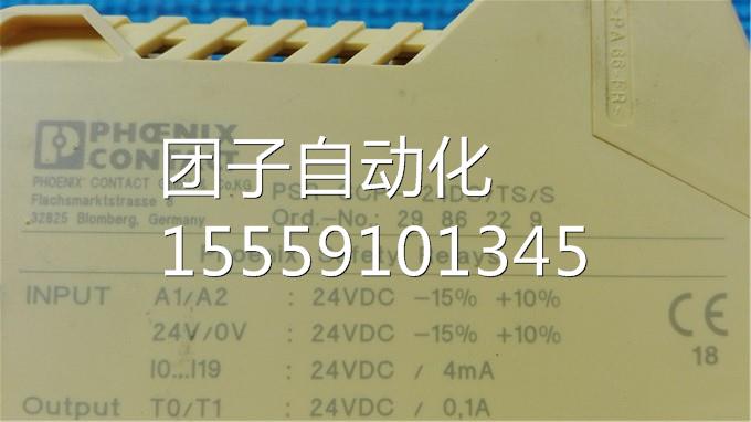 PSR-SCP-24DC/TS/SNO