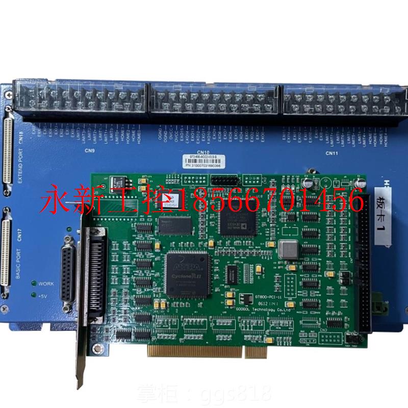 议价现货固高科技GT2 800 ACC2 2 V3 G盒子整套送两条白线成色￥