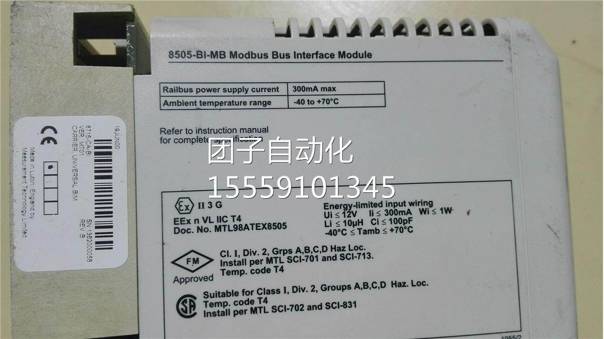 8505-BI-MB+8715-CA-B