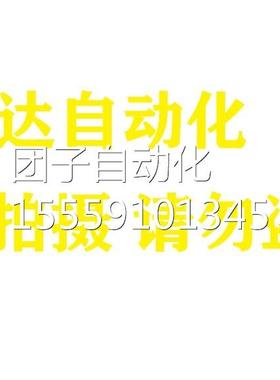 6SL344-0BB0-PA10西门子G120控制单元CU2240B-2 2211026询价