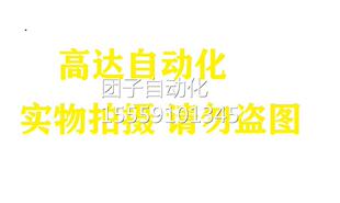 6SL344 CU2240B PA10西门子G120控制单元 2211026询价 0BB0