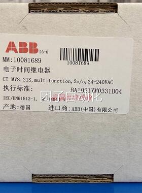 原装正品ABB时间继电器 CT-MVS.21S 2C/0 24-240V 50/60Hz询价