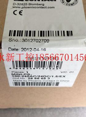 议价全新原装菲尼克斯 MINI-PS-100-240AC/24DC/1.5/EX 2866653￥