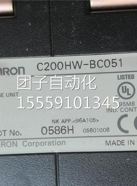 PC2005HW-C01 LBC底板 欧询价