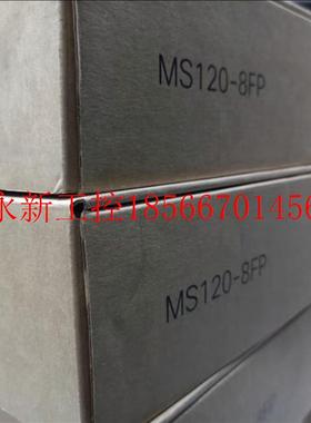 议价思科 Meraki  MS120-8FP议价￥