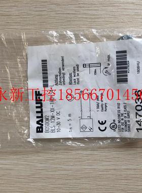 议价现货促销 全新原装 巴鲁夫 BLS 12M-XX-1RD-S4-L BOS00W2￥