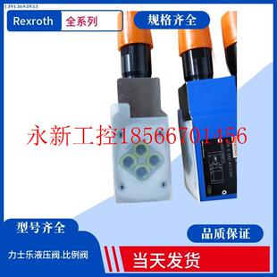 议价Rexroth直动式 节流阀R900598728电磁换向阀DZ ￥
