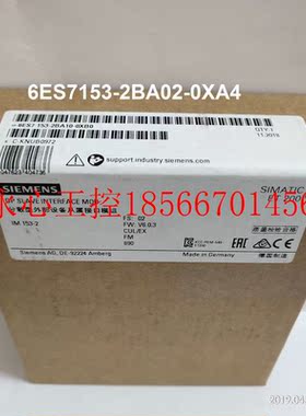 议价6ES7153-2BA02-0XA4 IM153-2DP IM接口模块6ES7 153-2BA02-￥