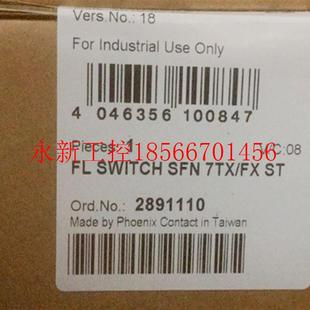 7TX SFN SWITCH 现货交￥ 2891110全新原装 议价菲尼克斯FL