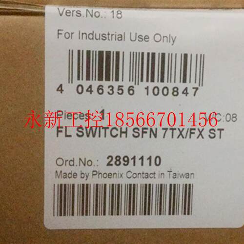 议价菲尼克斯FL SWITCH SFN 7TX/FX ST -2891110全新原装现货交￥