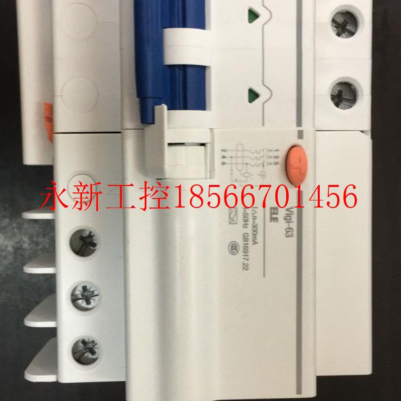 议价原装全新的甘肃天水213漏电断路器空气开关GSB2L-63M 3P3L ￥