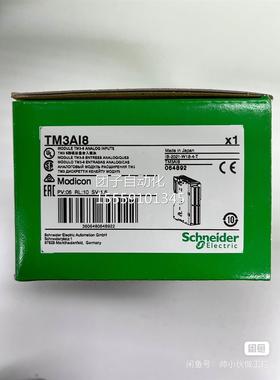 施德ATM3AI8 TM3TM3 TM3Q4耐/AQ TM3DQ16R TM3T2I4现货问价询价