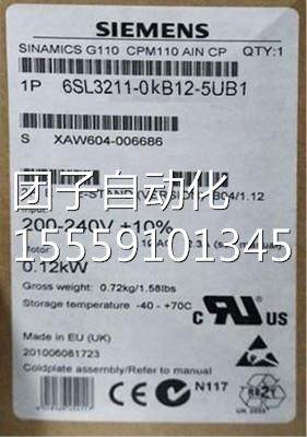 6SL3210-1PE16-1UL1全