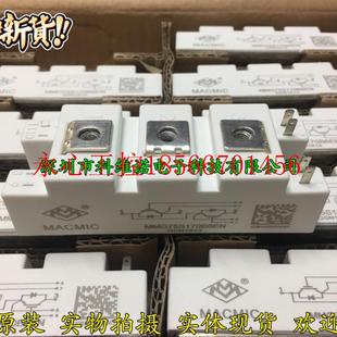 MMG100S170B￥ MMG75S170B6EN 议价宏微MACMIC 模块MMG50S170B6EN