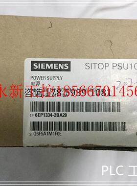 议价6EP1334-2BA20 仓库现货 欢迎咨询￥