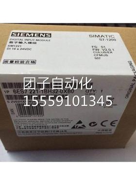 6ES7221BF302XB0未开封6ES722-12BF32-0XB0全新现货6ES7222021询