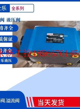 议价Rexroth力士乐液控单向阀SV10PA1-4X SV10PA2-4X SV10P￥