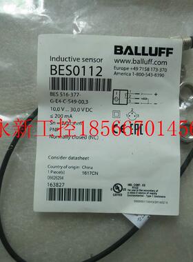 议价全新原装BALLUFF巴鲁夫BES0112 BES 516-377-G-E4-C-S49-00￥