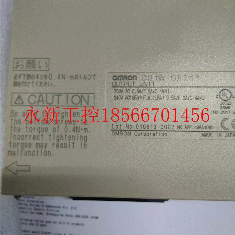 议价Omron/欧姆龙 PLC CS1W-OA211议价￥
