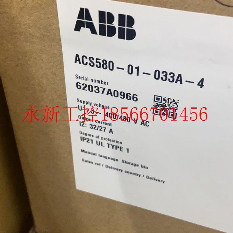 议价ACS580-01-033A-4 全新原装ABB变频器￥