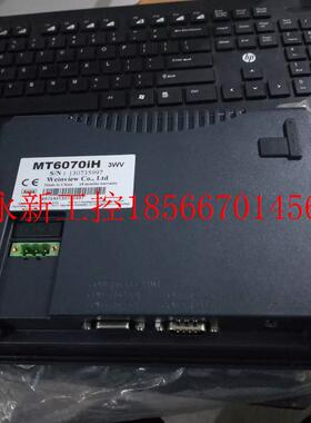 议价MT6070IH 威纶触摸屏 功能完好 质量保证 实图拍摄 特价 现￥