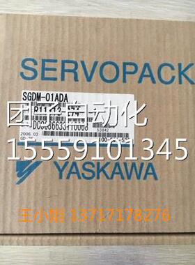 SGDM-20ADA+SMGH-20ACGA6装1安川伺服现驱动器全新原货，询价