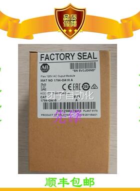 美国AB正品1747-L542 1756-CNBR 1756-L55M16 1761-NET-AIC询价