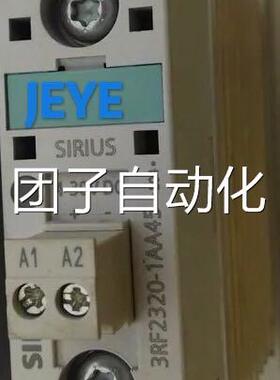 固态继电器3RF2150-1AA44-1KK0(3RF2120-1AA44-1KK0)询价