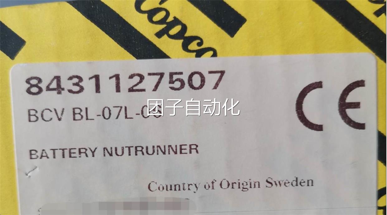 原装阿特拉斯BCV BL-07L-06全新询价