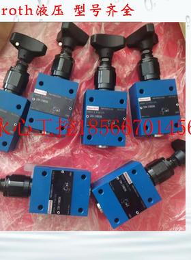 议价原装 DBDS10P1A/315 力士乐溢流阀  Rexroth直动式溢流阀￥