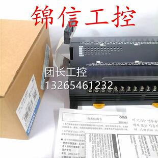 新原装 CP1W-4E0D姆T欧龙 C全NOVP系列输入输出模块询价