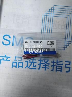 日本SMC全5新现货VQZ15/1R/K-LB1/5LO1/5LB1/5MOB1/5GB1-M5/C4/C6