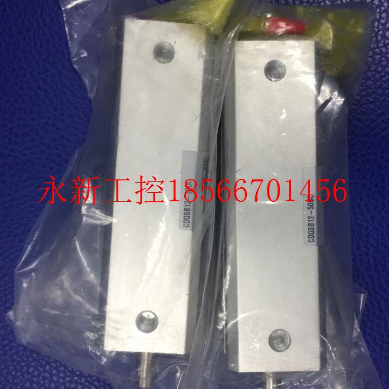 议价全新SMC气缸 CDQSB12-50DC/25D/15DM/20D/10DM/10S/5S/25DM￥