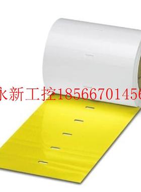 议价EMT (103X17)R YE - 0800436黄色标签插芯标签￥