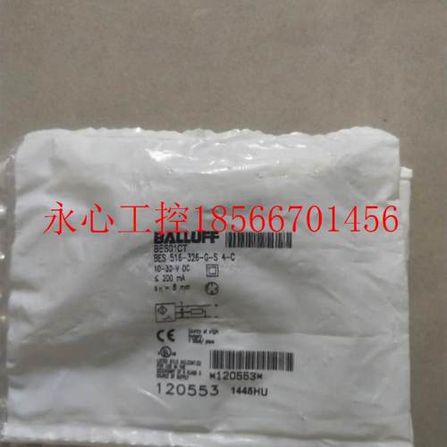 议价全新原装巴鲁夫 BES01CT BES 516-326-G-S4-C￥