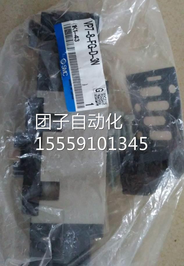 SCM电磁阀VP78-FG---D3N询价