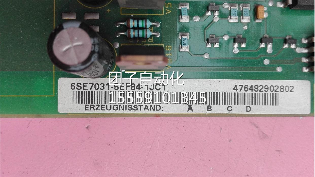 36SE701-15EF84-JC 触发1板 驱动板 询价