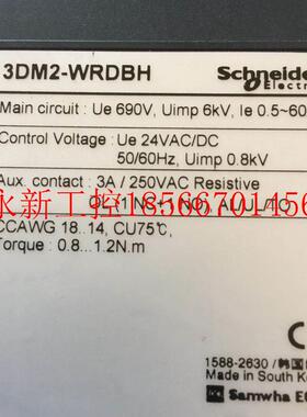 议价8成新Scneider 耐德 3DM2Schneide-WRDBhH电子式施电流继电￥