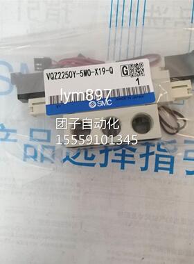 SMC全新VQZ225Y-5G15LO1/5MO15L1/5M1/5LO/5/MO/5G-001/02-X/19-Q