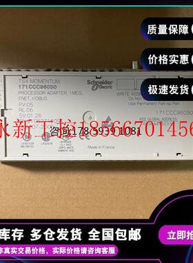 议价Schneider施耐德 170INT11000 171CCC96030 172JNN21032 全￥