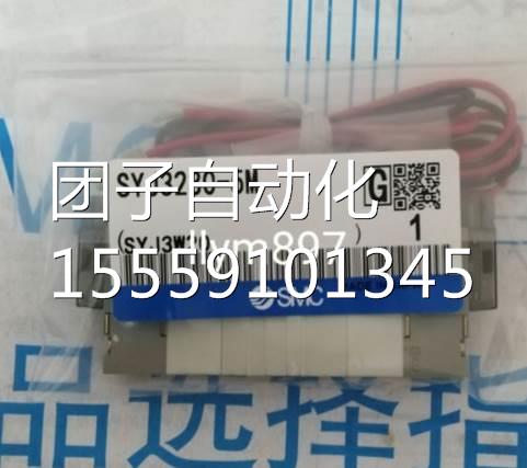 日本SMC全新SYJ3230-5