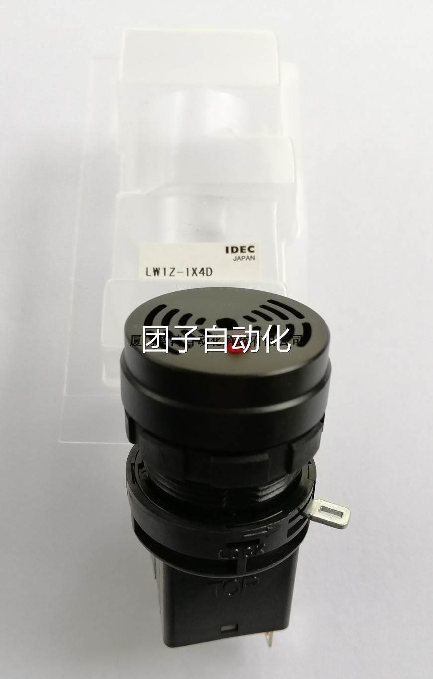 LW-X4，和泉黑色带灯蜂鸣器 LW1Z-1X4D询价-封面