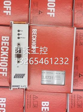 倍福 BECKEHOFF模块 L6731 EL941EL67310 EL6751EL180 原装正品议