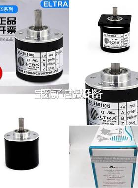 正品意尔创旋转编码器EL40A360Z5L6X6PRZ.259原装 1000 360询价