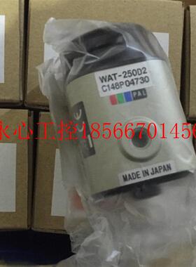 议价全新WATEC瓦特高清工业相机 WAT-250D2 NTSC PAL 制式原装￥