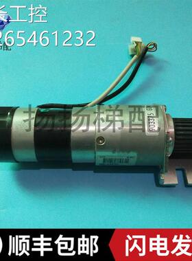 电梯配件通力门机马达通力门电机KM903375G04原装现货秒发 质保询